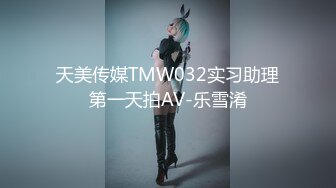 STP27431 10分淫荡眼镜骚妹！假屌爆菊双洞齐插！大白美臀骑乘位，深插猛捅水流一地，上下套弄极度诱惑