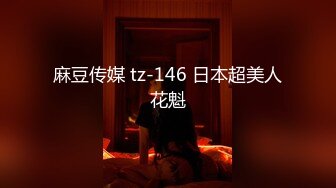 【甄选酒店极速流出】稀有绿叶房极品丰臀女友做爱花样多深喉69毒龙全都试个遍 太性福啦