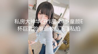 【新速片遞】   喜欢上海话的来吧，喜欢spitroast这个position，最后一段少妇被操的入魔了，电臀小马达爆发了 