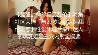 小妹妹很骚，曾做临时演员应该被吴某凡操过