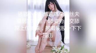 星空传媒XKQP57新婚之夜竟被老公的兄弟无套插入