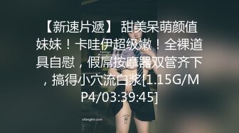 酒店操比，服务生敲门进入