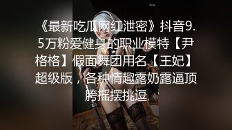 ❤️❤️约操良家眼镜妹，迫不及待想被操，伸进内裤摸穴，翘起屁股呻吟，爆操骚穴好喜欢，骑乘打桩