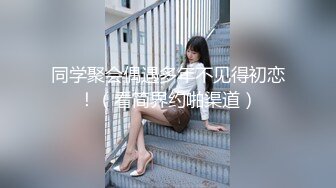 私房十二月最新流出隔墙有眼原创厕拍 肉丝瑜伽裤美女眼神能杀人[下] (3)