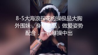  情趣装漂亮少妇 在浴室吃鸡69舔逼啪啪 舔的受不了 被无套输出 内射 化妆台都快操松了