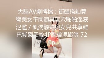 把骚浪贱女同事调教成舔脚奴