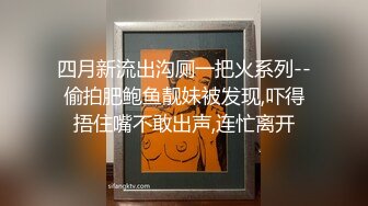 【孕妇也疯狂❤️性爱刺激战场】黑丝孕妇娇俏小妹怀孕了还找男友接着操 反正都怀孕了直接内射骚逼 超棒稀缺收藏 (2)