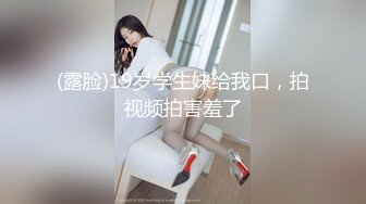 【新片速遞】  《稀缺硬核✅超强挑逗》最新寸止挑战第十六期-温柔女友的睡前调戏✅刺激你的鸡巴跟着节奏撸起来✅极品小姐姐带你起飞