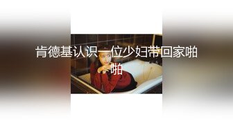 ✿反差小可爱✿调教长腿丝袜小姐姐足交，白虎鲍鱼 被无套输出 小穴太紧只能慢慢抽插，把她粉嫩的小穴塞满！