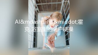  酒店约炮背着老公偷偷出来幽会的美女同事完美露脸