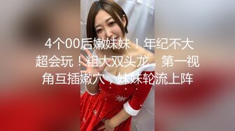 STP23707 全网最超级甜美的网红女神 无敌清纯 超高颜值吊打各路网红 360度无死角 饱满又挺拔的美乳