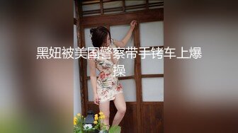 粉嫩紧致爽滑