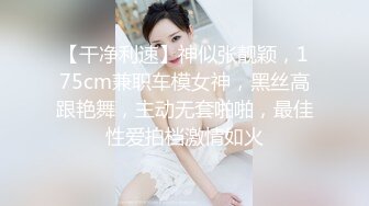   性欲爆发四点全露人氣爆乳女神雨橙情欲按摩師 巨乳人妻性冷淡的实战治愈