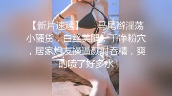 ✿91制片厂✿ KCM104 90后爽操性感女上司 白葵司