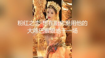 《顶级女模私拍泄密》圈内小有名气高颜值女神级模特【hayeon】线上露点性感写真，线下约啪金主3P，前后齐开极度反差