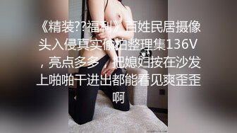 极品颜值妹子舌吻舔奶头摸逼69口交骑坐抬起头侧入猛操（进约炮群）