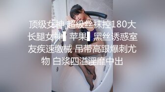 爆操骚货黑丝护士前女友