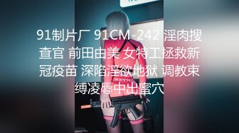 新晋良家偷拍达人，一炮不过瘾，佳人白嫩玉体，无套骚穴抽查内射，捂着逼生怕流到床上