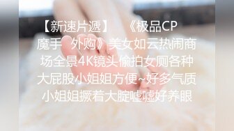 《高能预警✅重磅》推特百万粉身材颜值巅峰比女人还女人极品气质CDTS【小张天爱】私拍~能口能足能肏多种花样