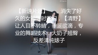 这身材吃鸡吧如何？