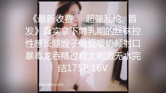 CP-008 实习生的职场潜规则 狂点映像 x 麻豆传媒映画