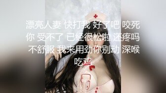 -高颜值G奶翘臀美女揉奶自慰 巨乳柔软小逼湿滑实在很诱人℘ 自慰 巨乳 诱人 特写