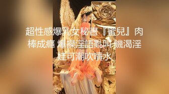 国产直播.高颜值女神盲盒系列-发育的也太好了！超嗲萌妹！【喵萝莉】少女的极品肉体！_01