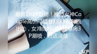 初代网红绿茶婊，极品平模，三线女演员【王瑞儿】不雅私拍全集，紫薇滴蜡喷水，各种骚话M腿挑逗，脸逼同框 (3)