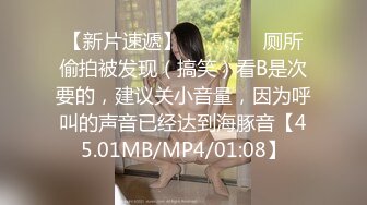 [2DF2]逗逼剧情猥琐男偸看苗条性感身材女室友被发现后推倒床上扒衣服j8早已硬梆梆狠狠肏她 [BT种子]