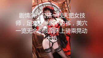 李麗珍《不扣鈕的女孩》露电片段2