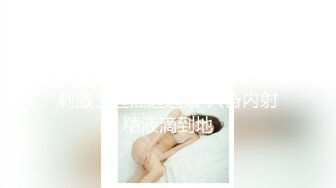 -麻豆传媒 MPG014 释放空姐女友的性欲-苏清歌