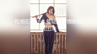 【新片速遞】  【最粉嫩穴❤️绝美名器】七彩女神『军阀太太』重磅回归㊙️黑丝豪乳 极致妖娆粉穴 求屌插鲍 绝顶名器 高清源码录制 