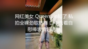 爱豆传媒IDG5471网红女主播线上装清纯线下变淫女