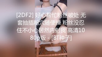 STP23959 葫芦影业 HUL-025 找丰满女技师上门服务 无套强插