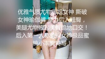 【MJ精品】三人组灌醉MJ清纯良家少妇❤️玩胸玩穴暴_力抽插～绝对刺激 (3)