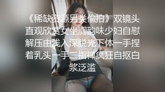 STP32970 超乖的嫩逼学妹让小哥调教，温柔的舔弄大鸡巴，玩她奶子抠她逼逼，乖巧听话淫声荡语，干了骚逼干菊花好疼啊