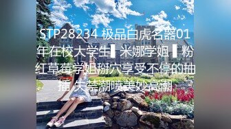 星空传媒XKG-077 仙人跳不成女友反被操