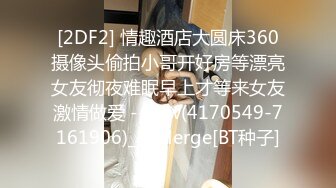 职业嫩模携18岁闺蜜下海【挖挖小土豆】首次啪啪无套内射 (5)