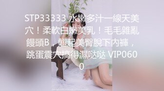 起点传媒 性视界传媒 XSJKY042 性感台球妹子操起来