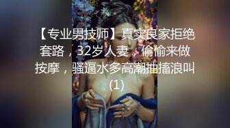 【AI换脸视频】超级大片-李沁 迷人的男神收割机51分钟