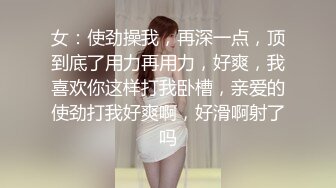 ❤️❤️极品大学校花穿情趣内衣自慰啪啪 白丝足交吃鸡 女上全自动 轮番后入被干的嗷嗷叫 内射~爽