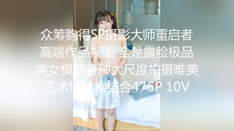 亞洲熱傳媒 AH004 房東偷窺強制抽插 港女阿黑顏升天 ALICE