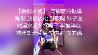 韩国pandor_a调教大神和他的性奴们~调教合集~SM调教~抠喷~双飞啪啪 (21)