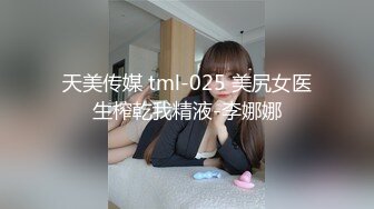 重庆姑娘上位