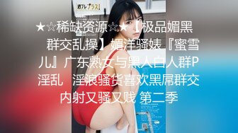 蜜臀小仙女上位