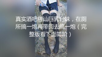 黑丝漂亮少妇 妹妹塞的好满 啊插死我好爽宝贝 射在逼逼里面 上位骑乘啪啪打桩 被大鸡吧无套输出