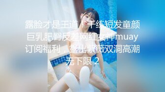 【情侶泄密大禮包】多位反差女友的真實面目被曝光❤（15位美女良家出鏡）～稀缺資源值得收藏 (4)