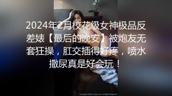 三亚六一帅哥趴,长腿翘臀小可爱别墅无套内射