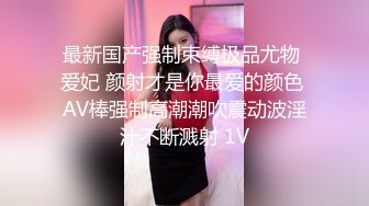 丰满大学妹子，扶着大屁股后入爆操骚穴