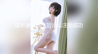 顶级气质尤物御姐女神『LuckyQL777』捆绑3P调教小娇妻，优雅端庄人妻被绿帽老公和单男酒店调教爆炒